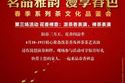 “茗品雅韵 漫享春色”系列品鉴会——泼茶香、禅茶表演本周末开启