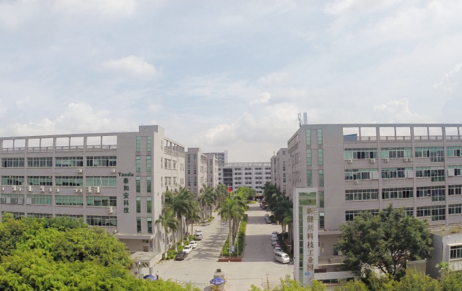 新健兴工业园